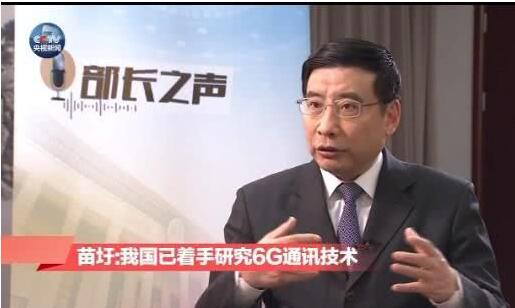 5G還未商用，6G已經(jīng)來了，中國今年開始部署6G研究