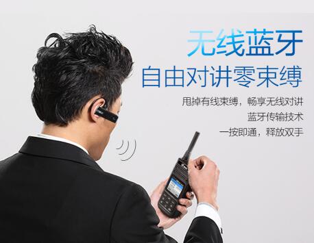 集群通信與同頻同播有什么不同？