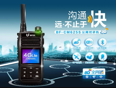 對(duì)講機(jī)在地室車庫(kù)沒(méi)信號(hào)怎么辦？辦公室和樓內(nèi)對(duì)講機(jī)收聽(tīng)聲音斷斷續(xù)續(xù)如何解決