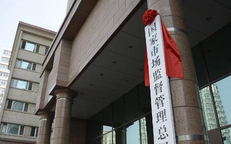 工信部發(fā)布《關(guān)于加強(qiáng)和規(guī)范2400MHz、5100MHz和5800MHz頻段無(wú)線電管理有關(guān)事宜的通知》