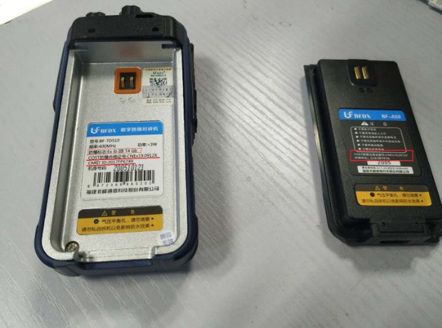 使用劣質對講機會出現(xiàn)哪些問題？