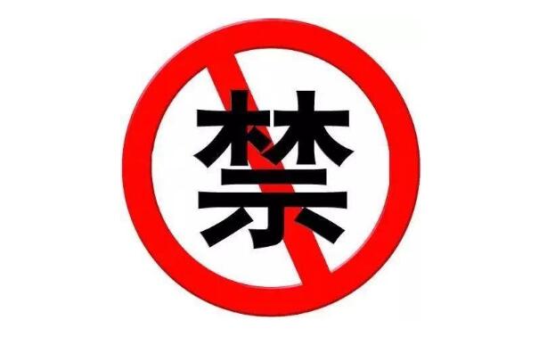 什么是“偽基站”？