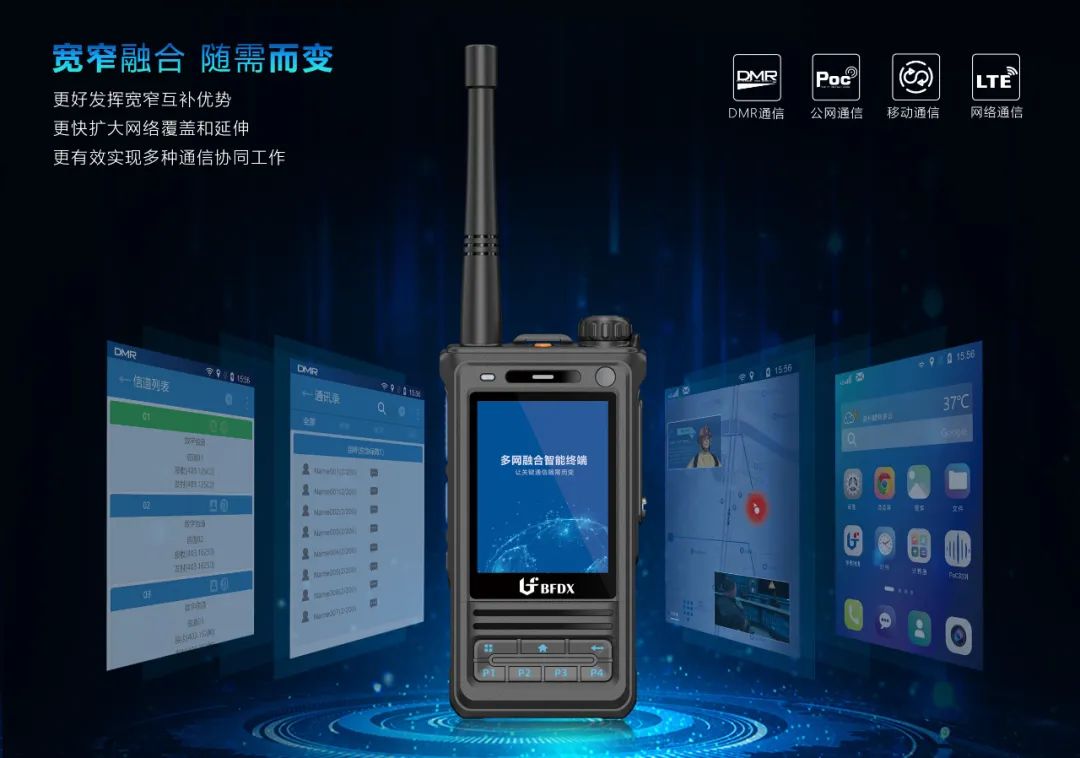 不同瓦數(shù)的對(duì)講機(jī)，應(yīng)該怎么選？