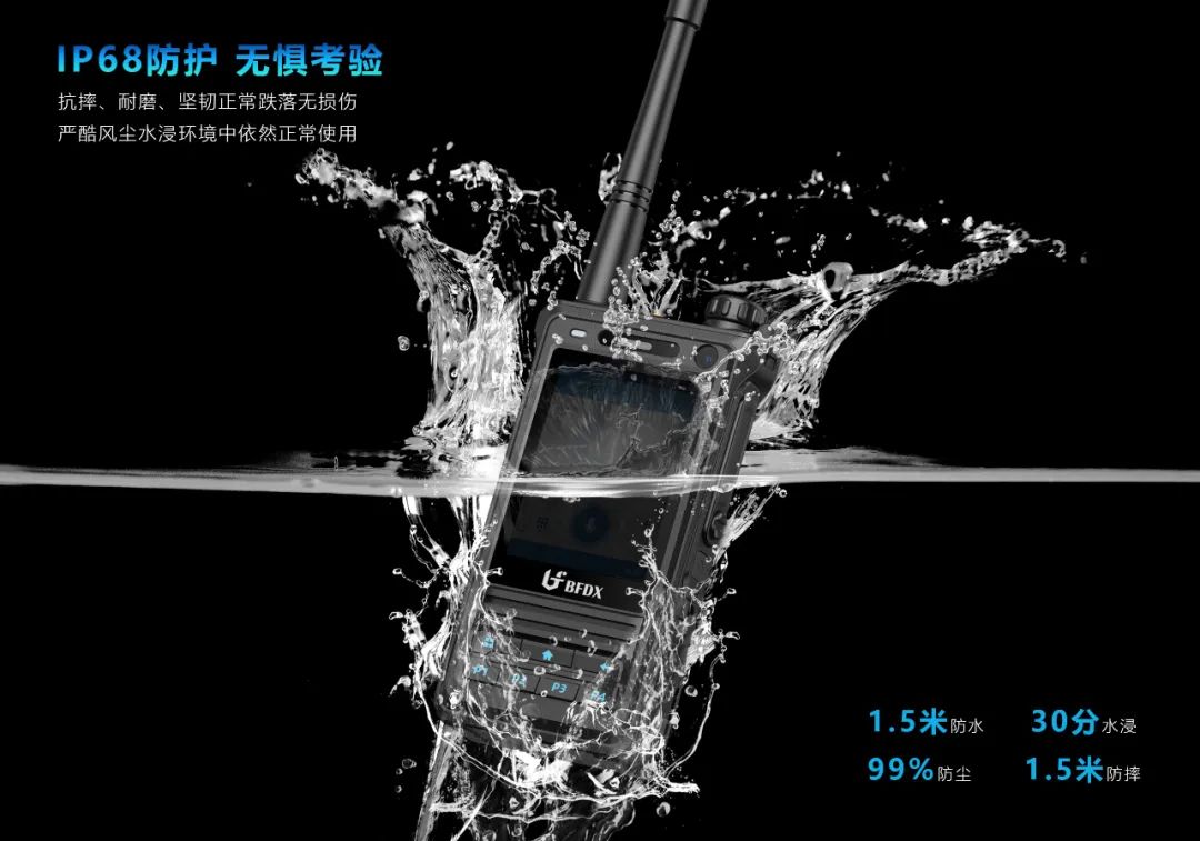 無線對(duì)講系統(tǒng)由哪些部分組成？